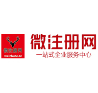 林口微注册网-最新消息 工商注册提交虚假信息，股东和代理必须列入黑名单
